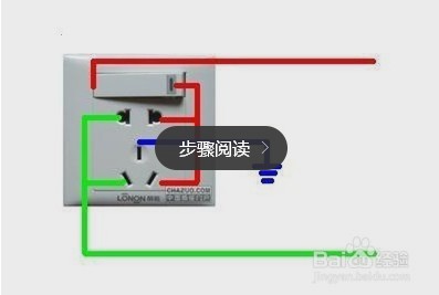 南菱开关插座接线图